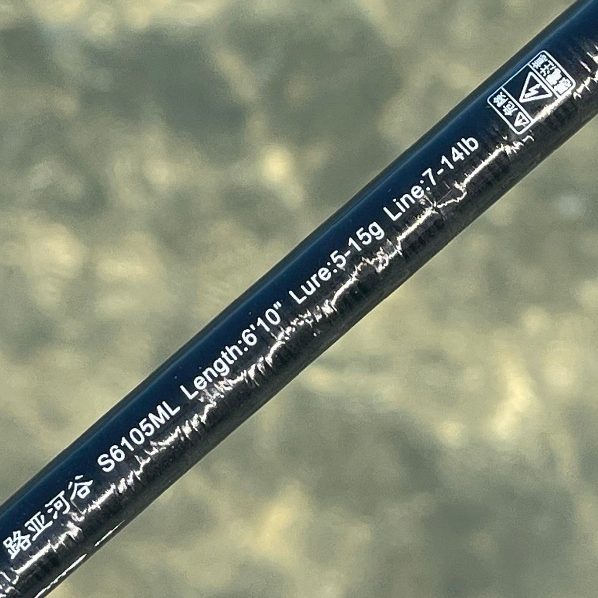 TSURINOYA Travel Versatile Rod 5pc S6105ML
